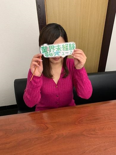つか PH9