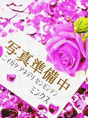 麗衣【体験】 PH3