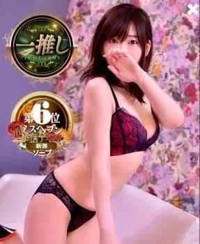 くるみさん PH1