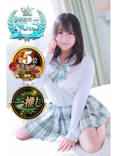 かのんさん PH1