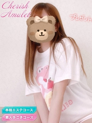 てんか PH1