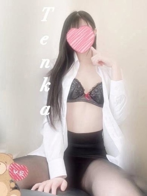 てんか PH9