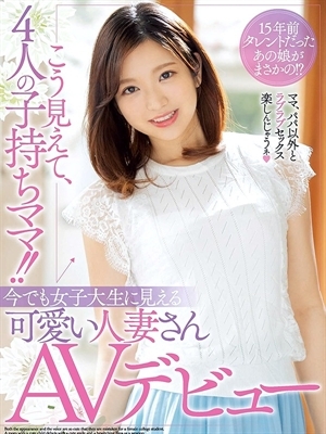 希崎結衣花 PH1