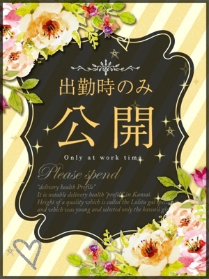 あさみ