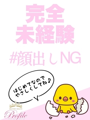 きらり