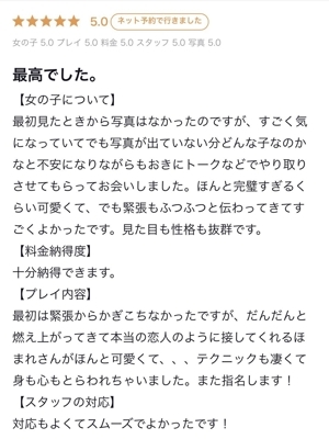 ほまれ PH2