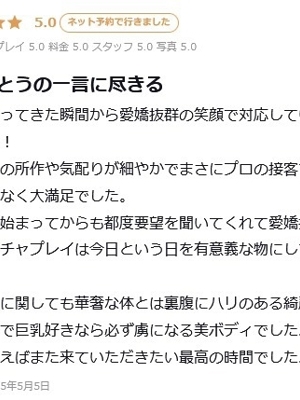 かこ PH5