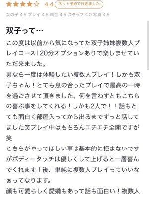 みるく【姉】 PH9