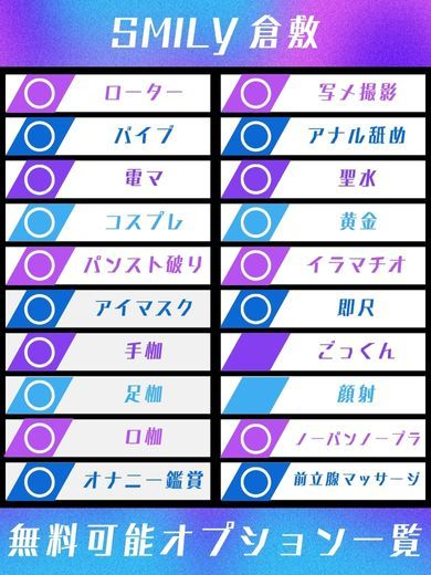 せいら☆18歳激カワ細身美少女 PH10