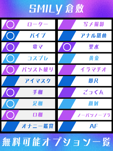 あみ☆激カワルックス PH11