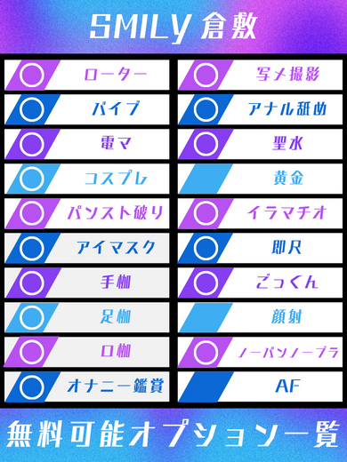 このは☆経験超極小☆イラマ可能 PH13