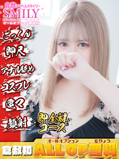 まほ☆未経験色白美少女 PH1