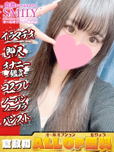 のん☆アイドルフェイスで細身 PH1