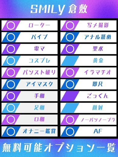 なのは☆AF無料！現役女子大生 PH3