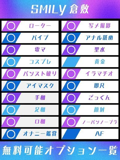 ふみか☆小柄な甘えん坊美女 PH3