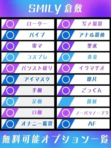 せりな☆AF無料！敏感細身美女 PH4