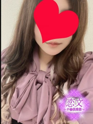 松本ひまり