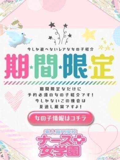 あやな PH6