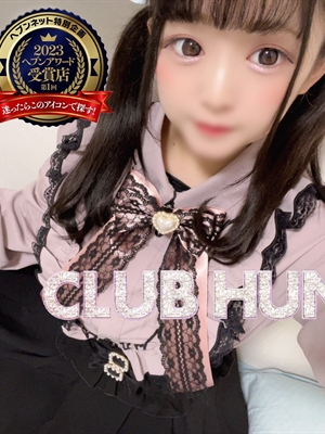 ゆみ☆小柄スレンダーめちゃ可愛い PH7