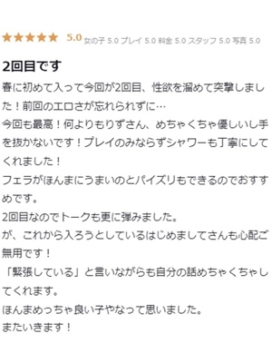 りず PH11