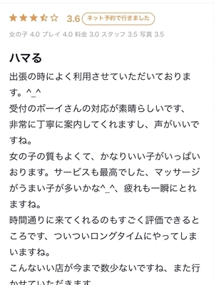 りず PH7
