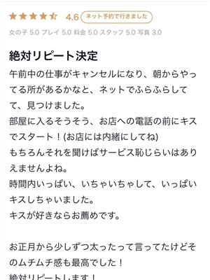 りず PH8