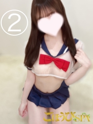 にこ PH7