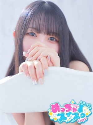 ゆみ PH1