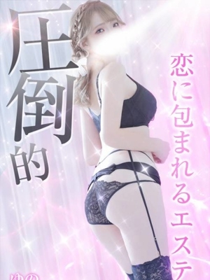 ゆの PH1