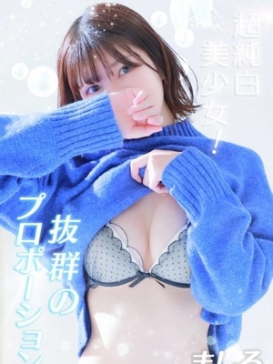 ましろ PH1