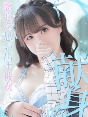 まよ PH1