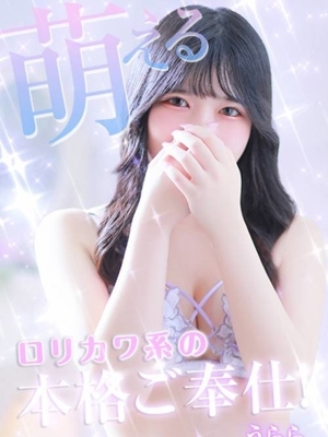 うらら PH1