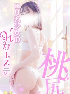 あみ PH1