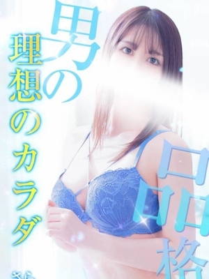さら PH1