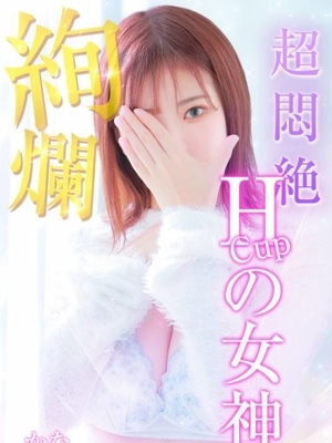 かな PH1