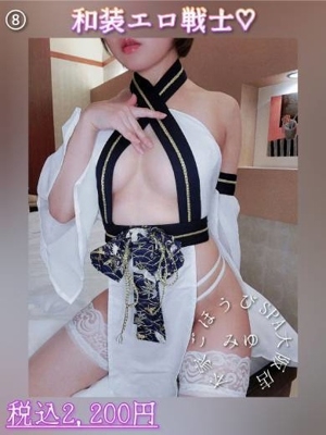 みゆ PH5