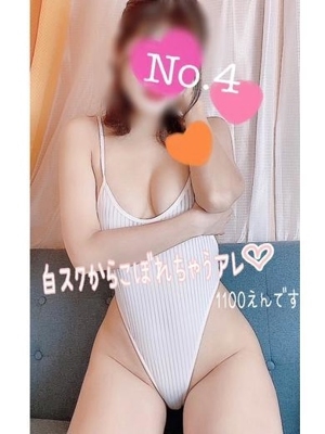 きさら PH7