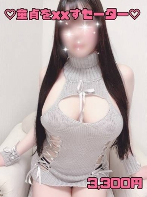 るな PH8