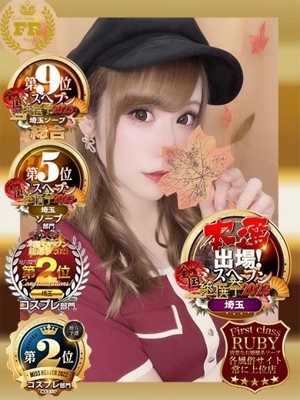 杉並 まりえ神アイドル7万回再生 PH14