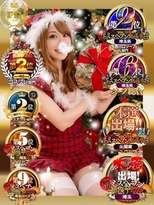 杉並 まりえ神アイドル7万回再生 PH1