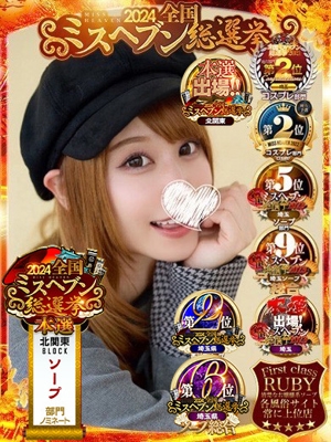 杉並 まりえ神アイドル7万回再生 PH5