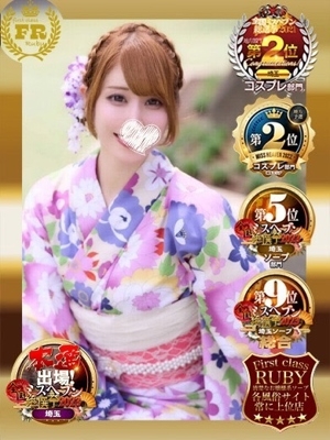 杉並 まりえ神アイドル7万回再生 PH9