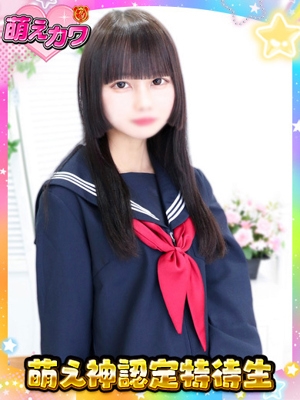 おんぷ