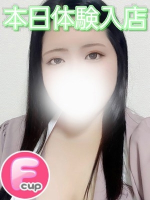 みな