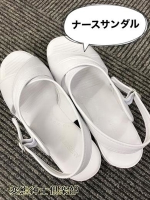 まみか PH9