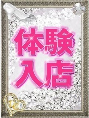 あいな PH1