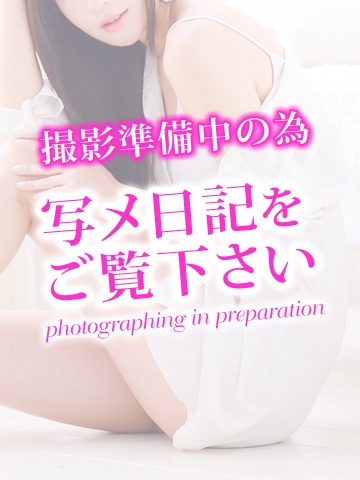 あゆみ PH8