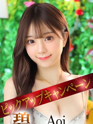 碧-Aoi PH1
