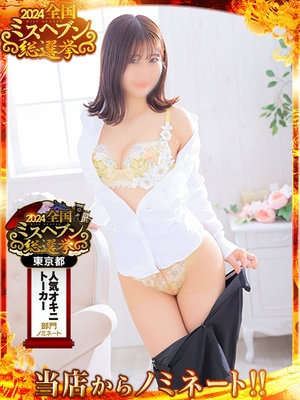 相澤りな PH1