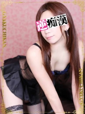 かな PH5